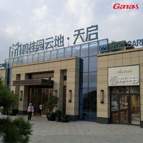 山东济宁邹城碧桂园酒店健身房 采购酒店健身器材选广州康宜