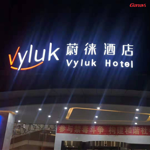 蔚徕酒店健身房图片 康宜酒店健身器材案例