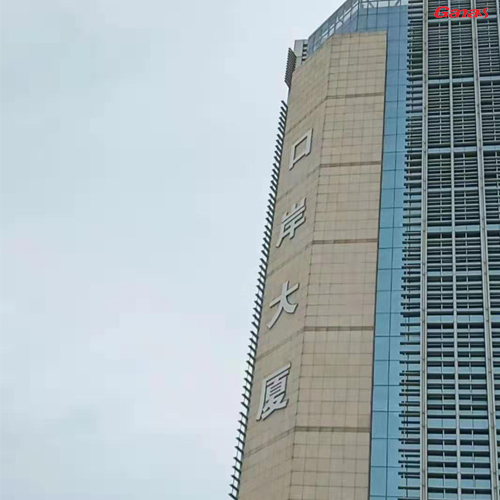 广州南沙港口岸大厦健身房图片 企业健身房器材案例