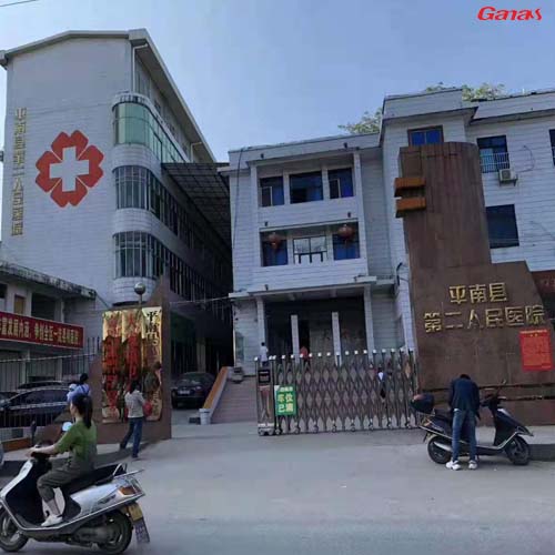 广西贵港平南县第二人民医院职工之家 康宜健身器材厂家案例