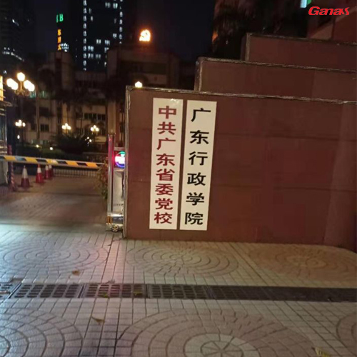 广东行政学院健身房案例  康宜健身器材厂家