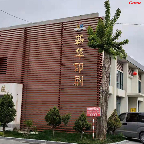 西藏自治区拉萨市城西区盛域滨江单位健身房