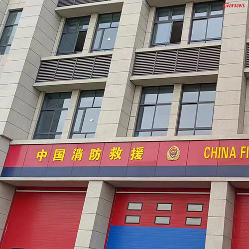 浙江绍兴某消防救援队健身房