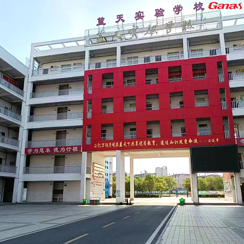 江西省上饶市蓝天实验学校
