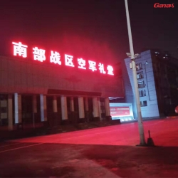 广州空军健身房图片 政府单位健身器材案例