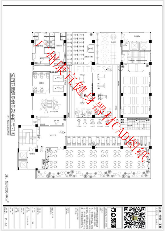 健身器材 健身器材