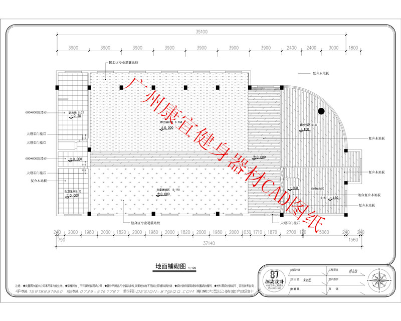 健身器材 健身器材