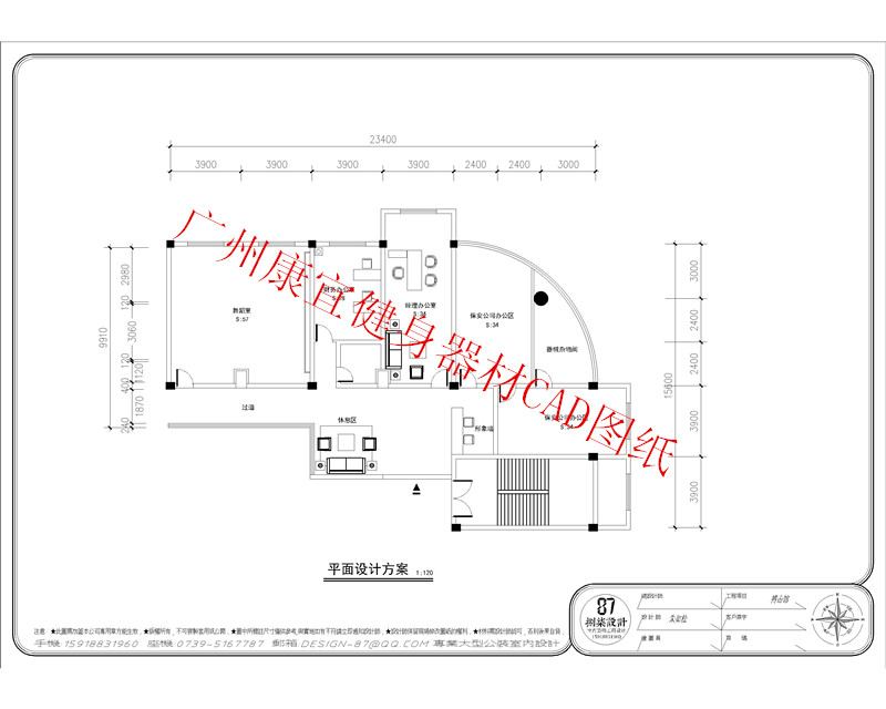 健身房配置方案 健身房配置方案