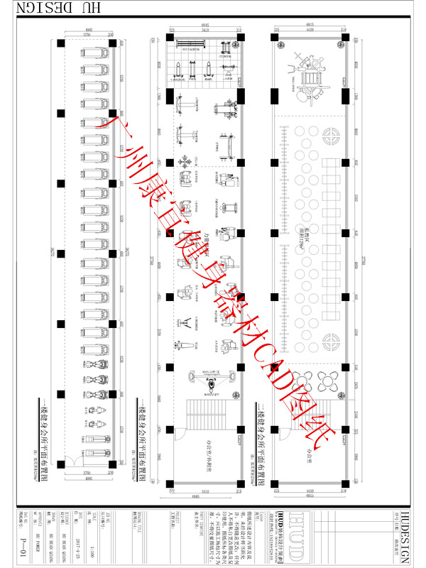 健身房配置方案
