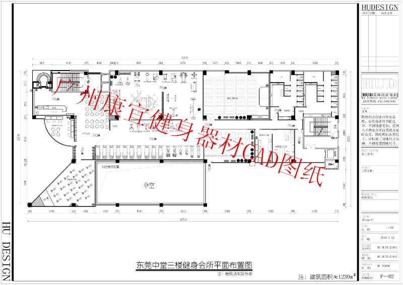 酒店健身房配置方案