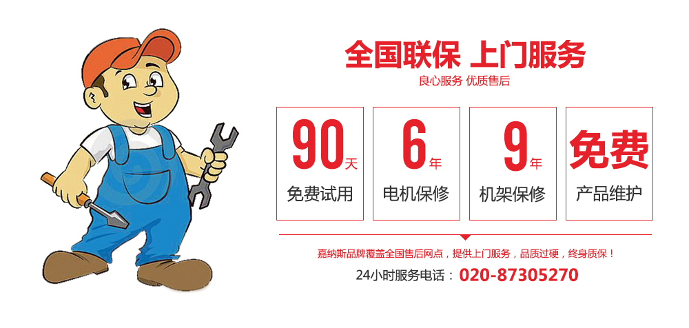 健身房器械 健身房器械