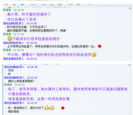 综合训练器材厂家 综合训练器材厂家