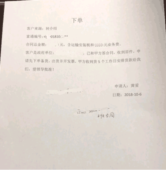 感谢宜春强制隔离戒毒所选择康宜健身器材厂家