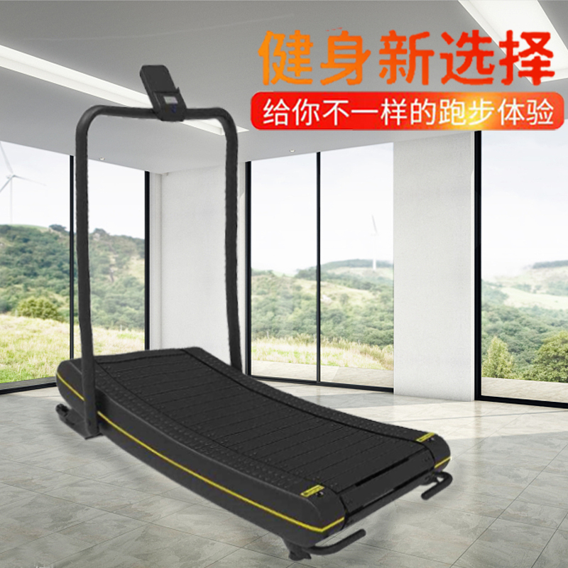 办公室无动力跑步机