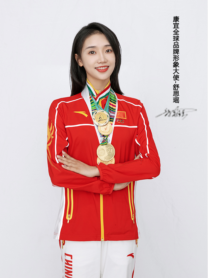 Ganas正式签约世界体操冠军舒思瑶！